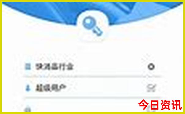 中国物价最低的城市